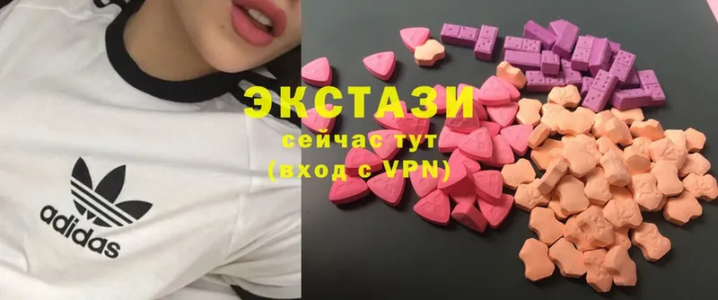 купить наркоту  Бородино  Экстази MDMA 